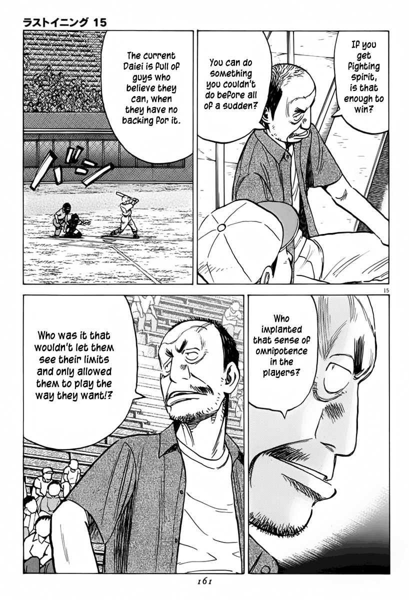 Last Inning chapter 144 page 16