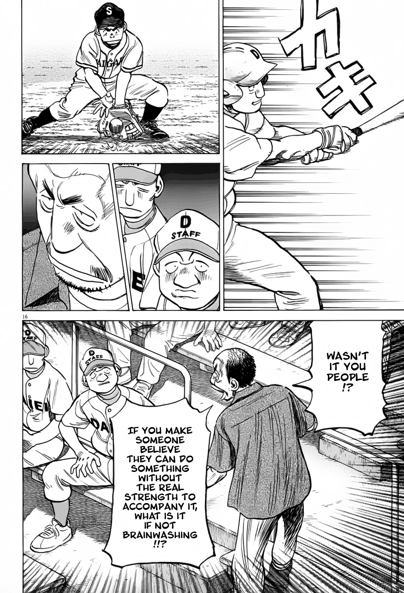 Last Inning chapter 144 page 17