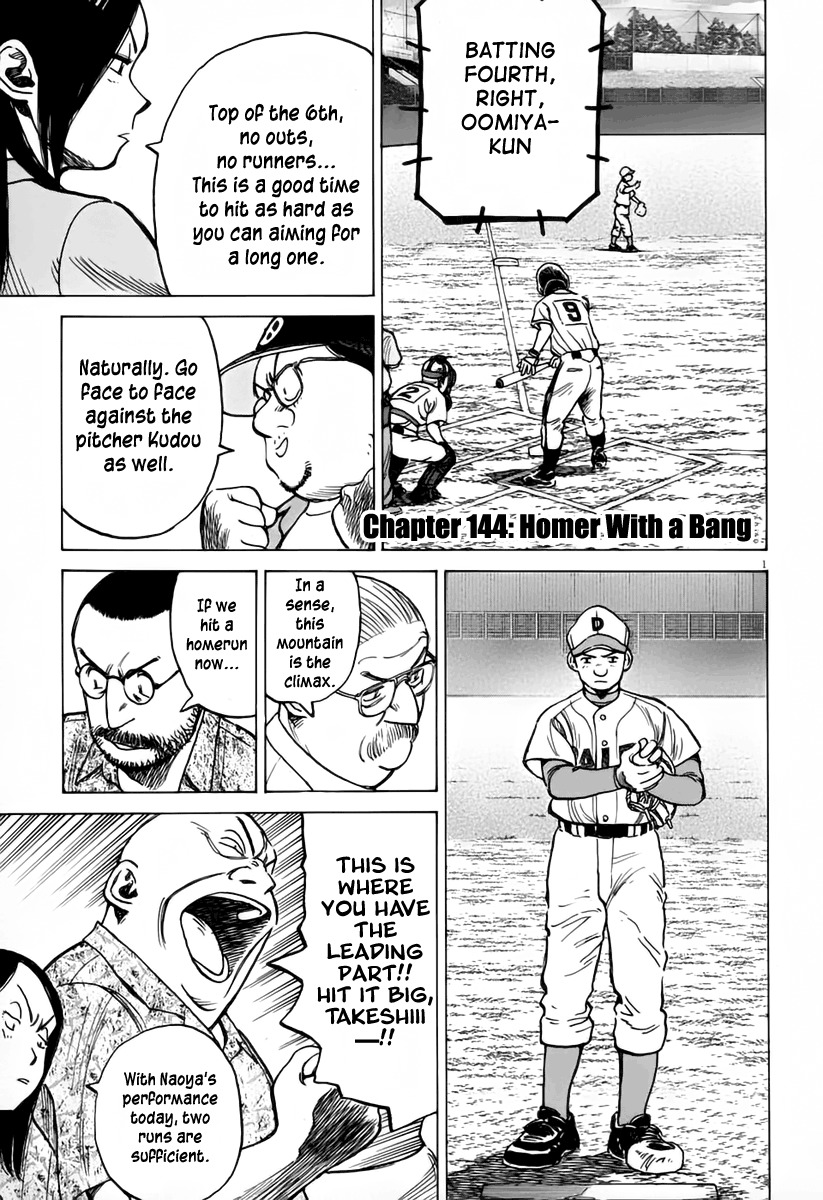 Last Inning chapter 144 page 2