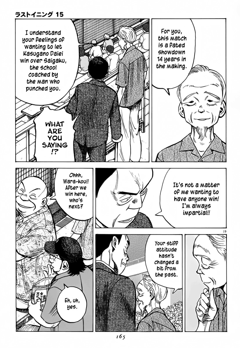 Last Inning chapter 144 page 20