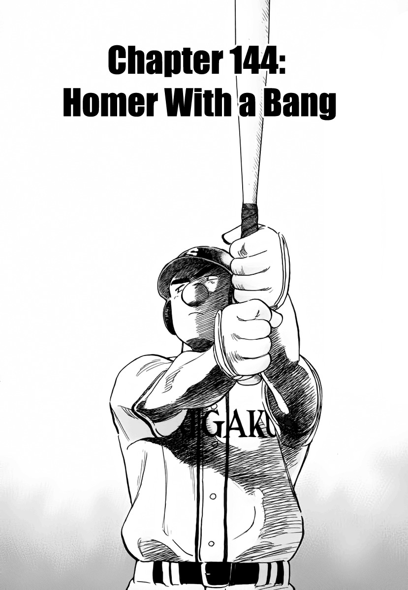 Last Inning chapter 144 page 3