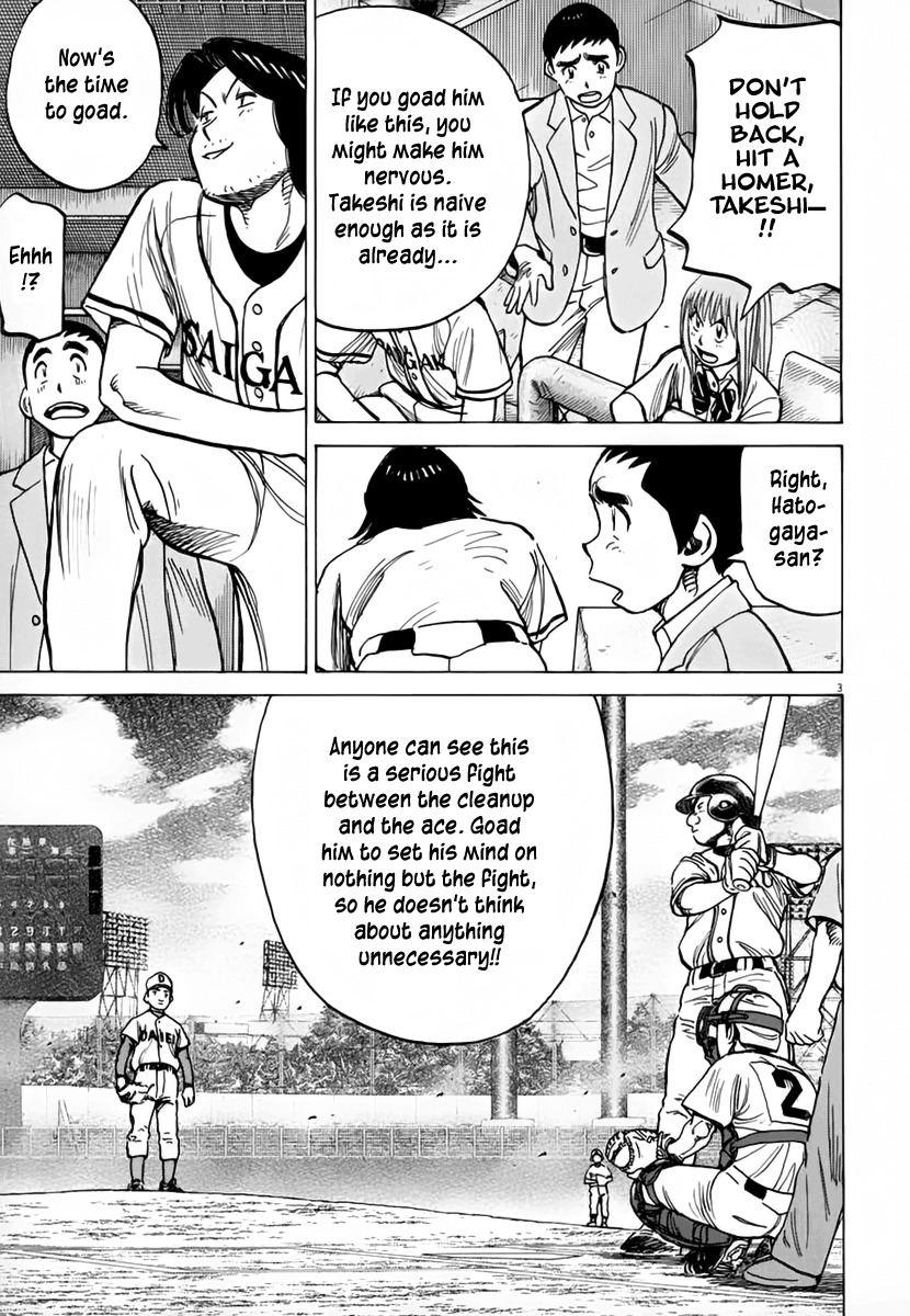 Last Inning chapter 144 page 4