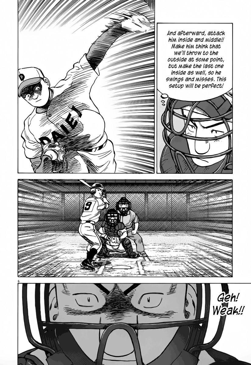 Last Inning chapter 144 page 7