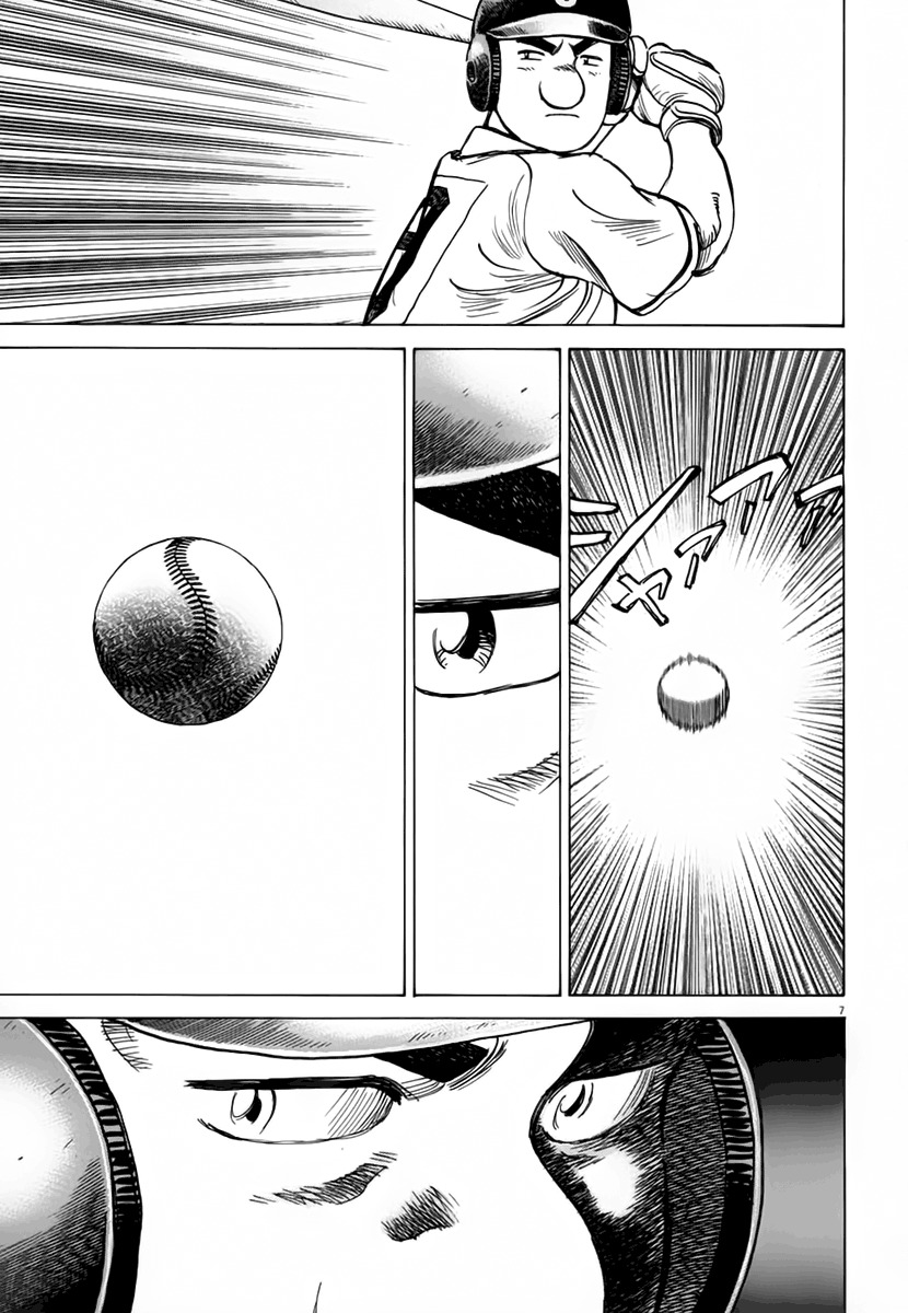 Last Inning chapter 144 page 8