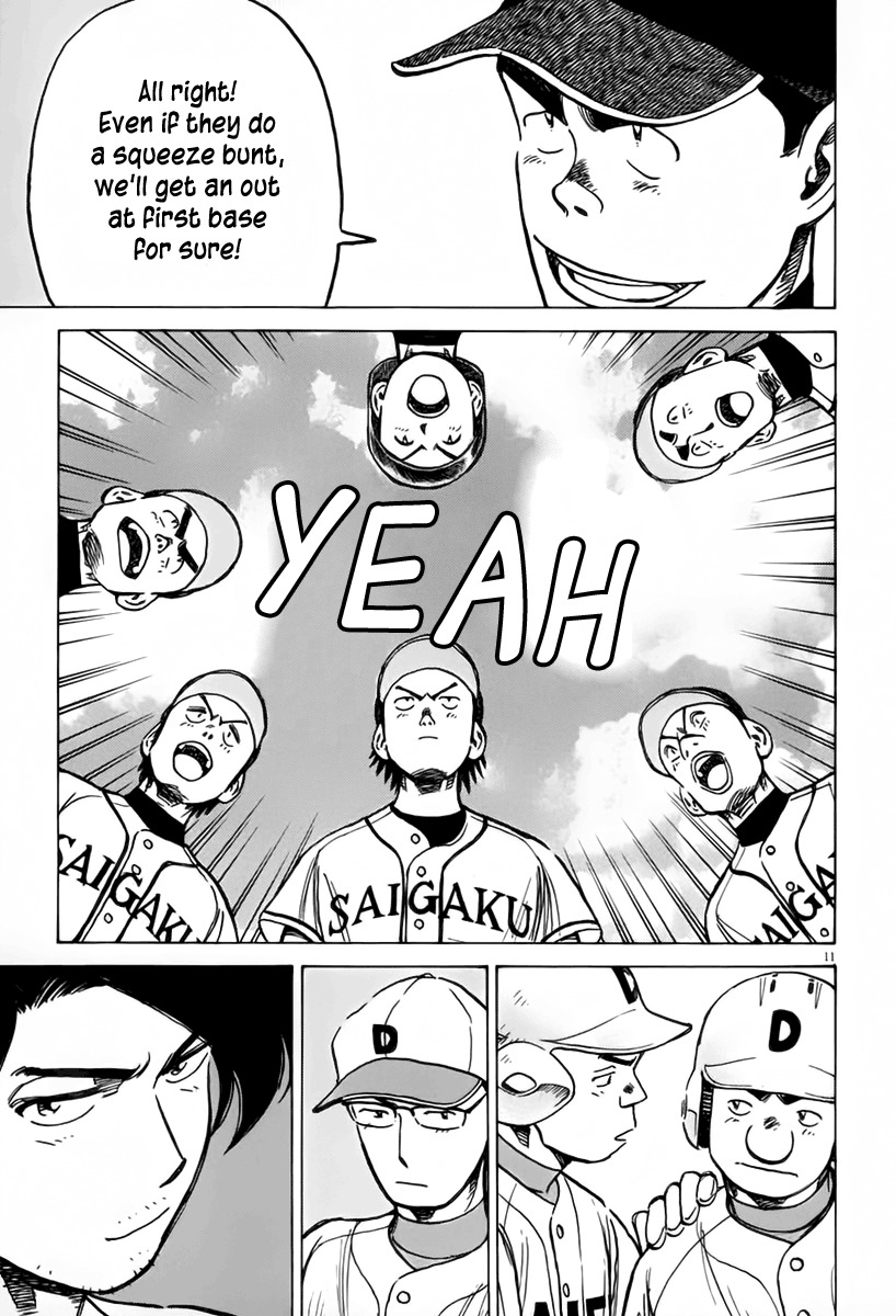 Last Inning chapter 145 page 11