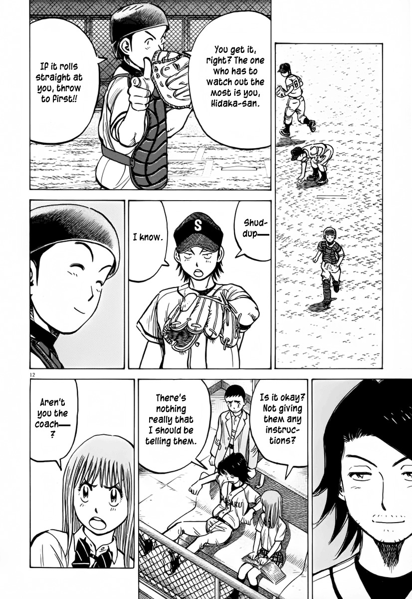 Last Inning chapter 145 page 12