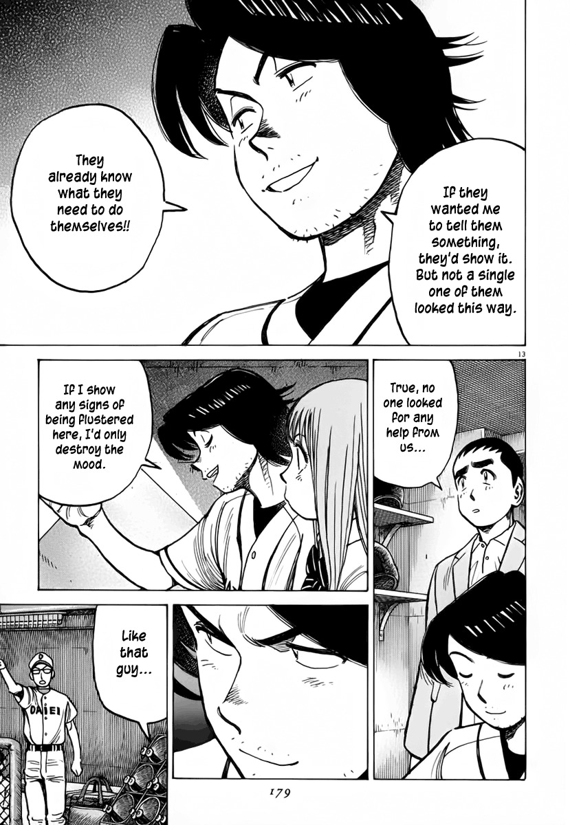 Last Inning chapter 145 page 13