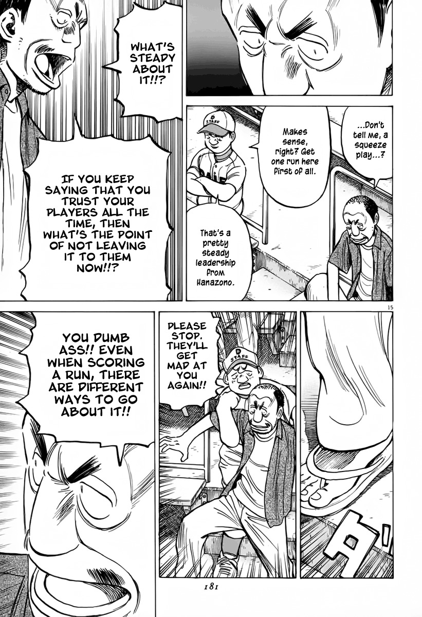 Last Inning chapter 145 page 15