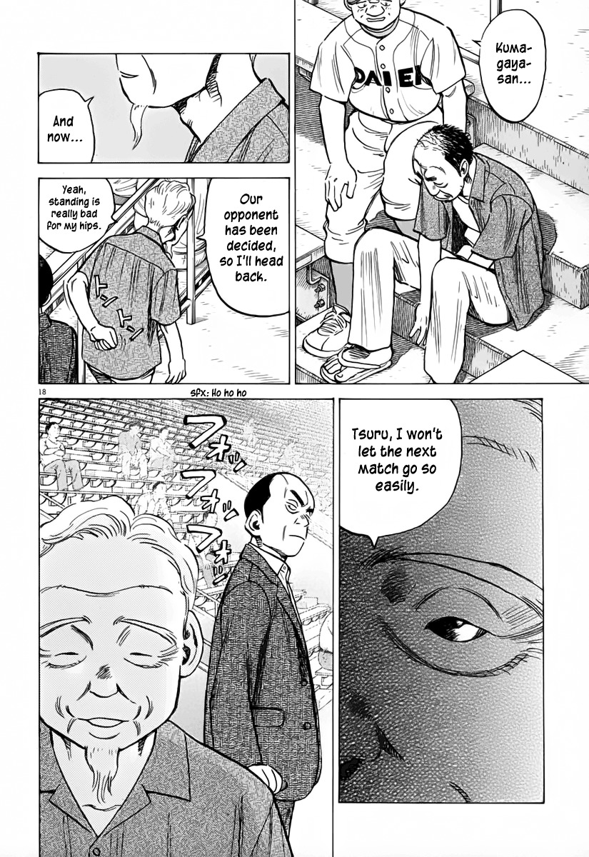 Last Inning chapter 145 page 18