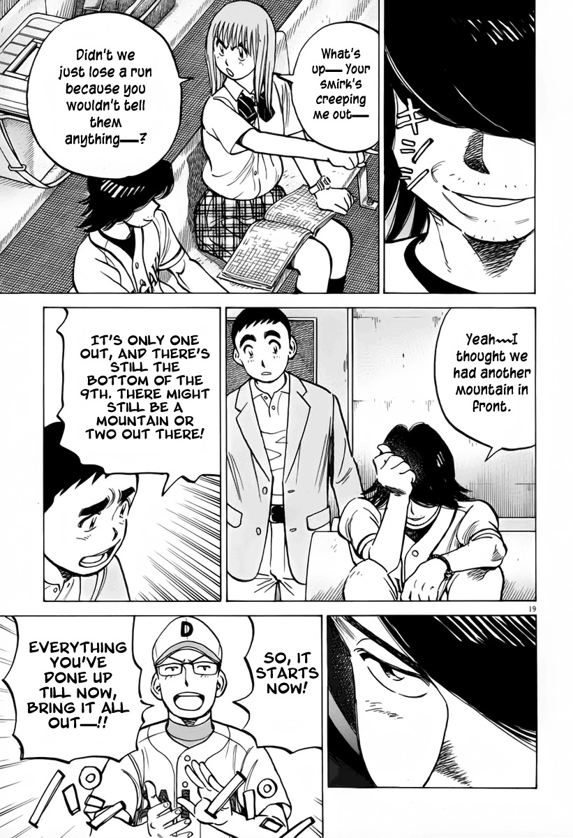 Last Inning chapter 145 page 19