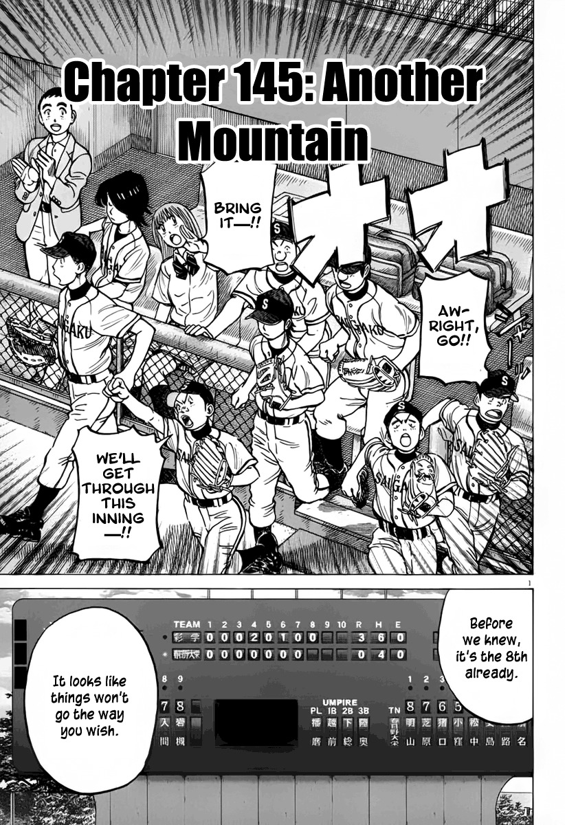 Last Inning chapter 145 page 2