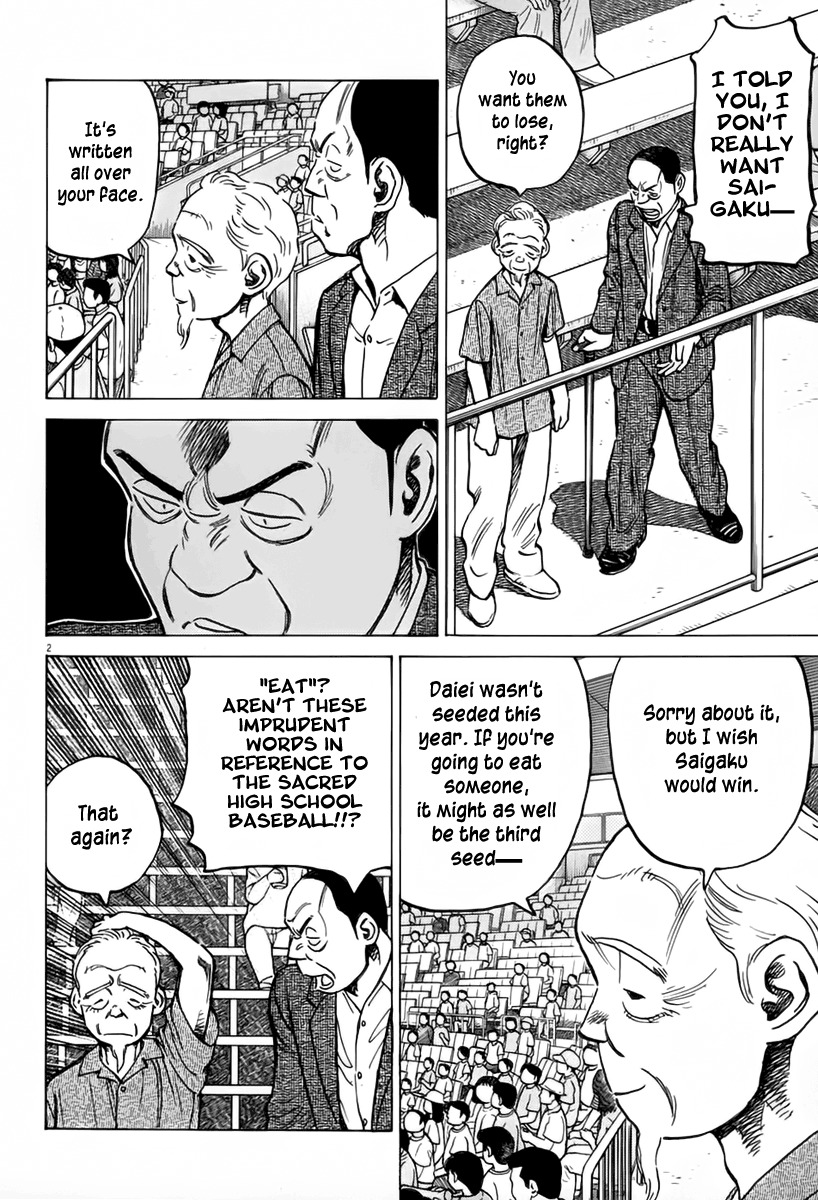 Last Inning chapter 145 page 3