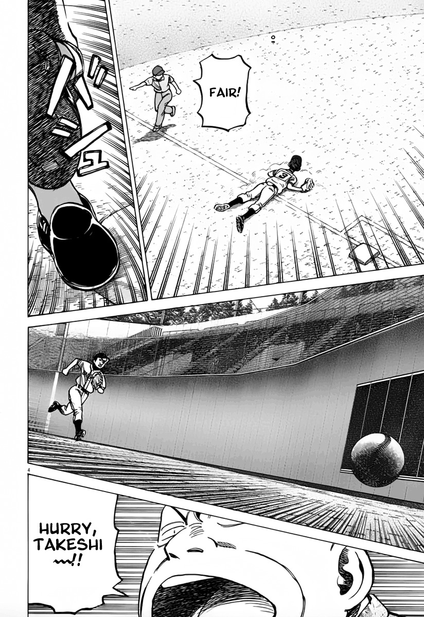 Last Inning chapter 145 page 5