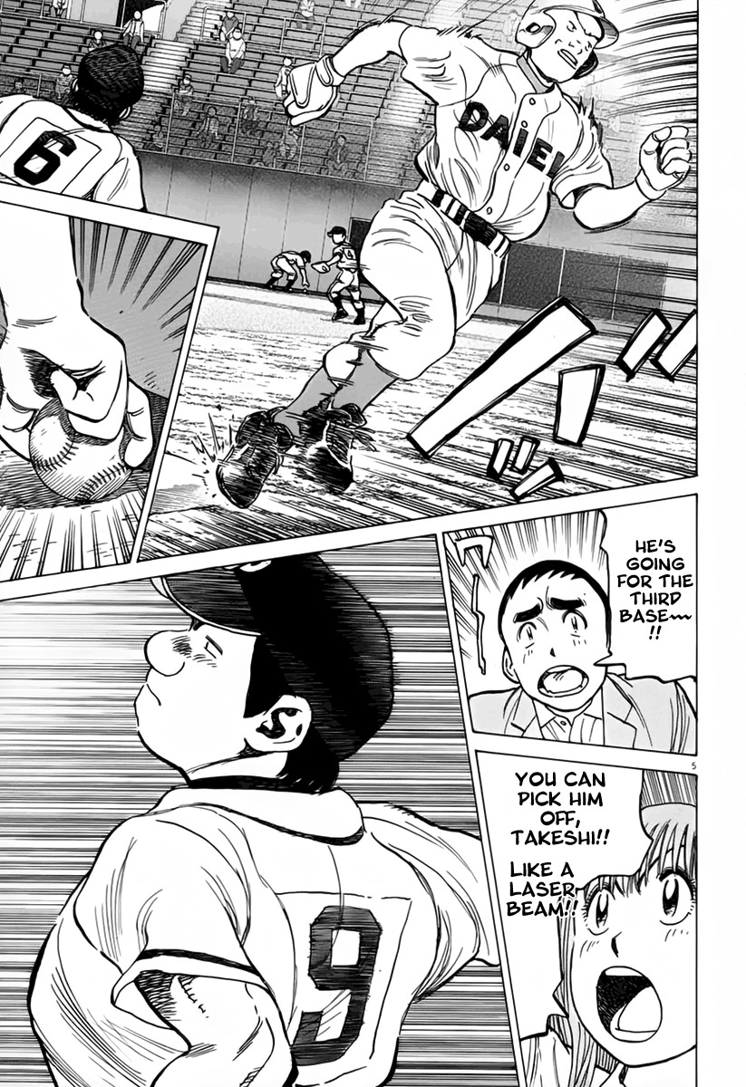 Last Inning chapter 145 page 6