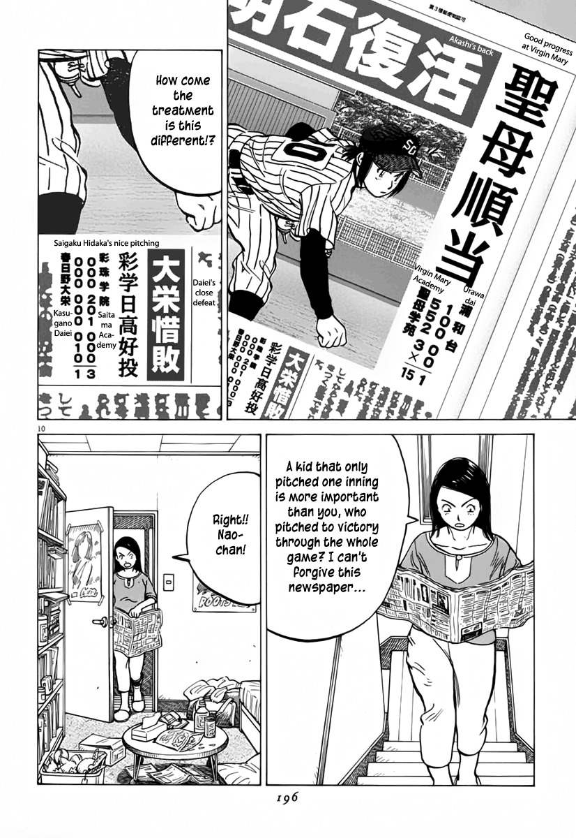 Last Inning chapter 146 page 11