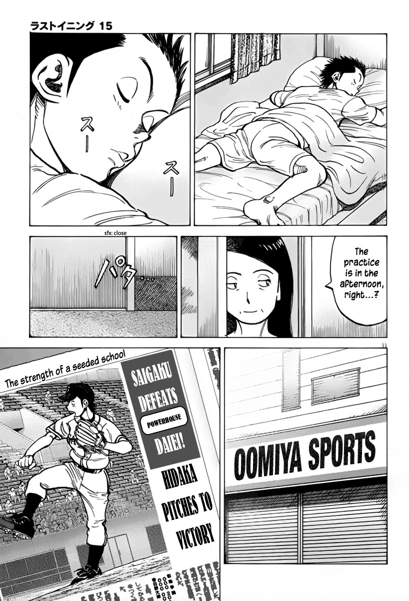 Last Inning chapter 146 page 12