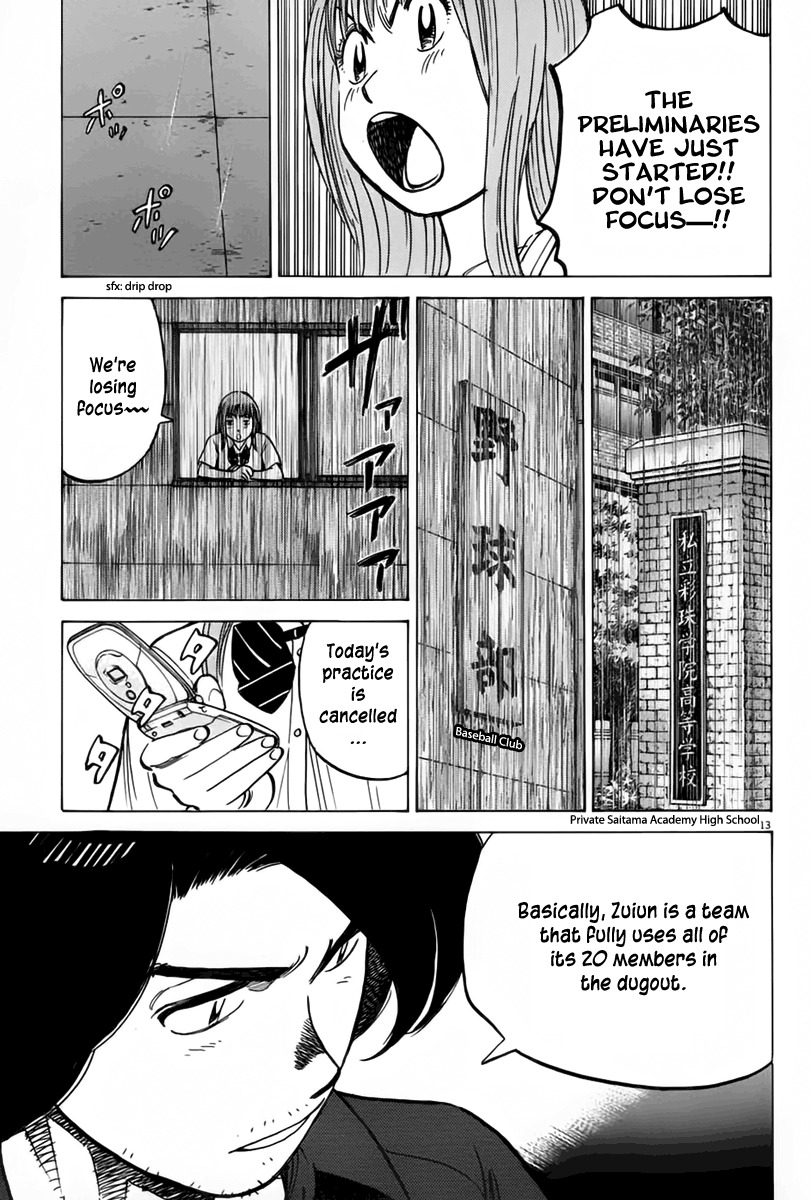 Last Inning chapter 146 page 14