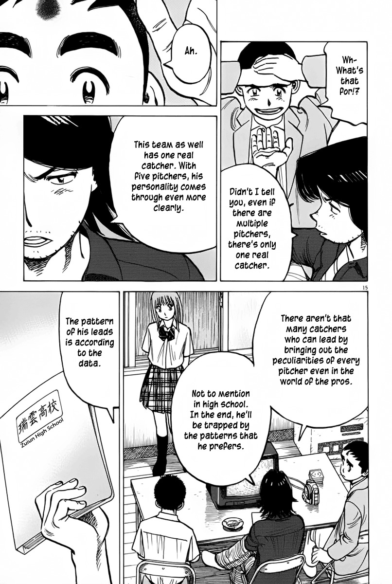 Last Inning chapter 146 page 16