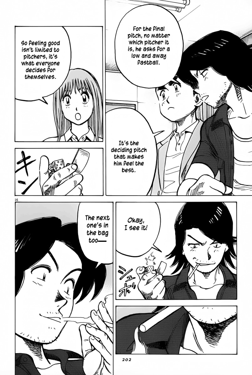 Last Inning chapter 146 page 17