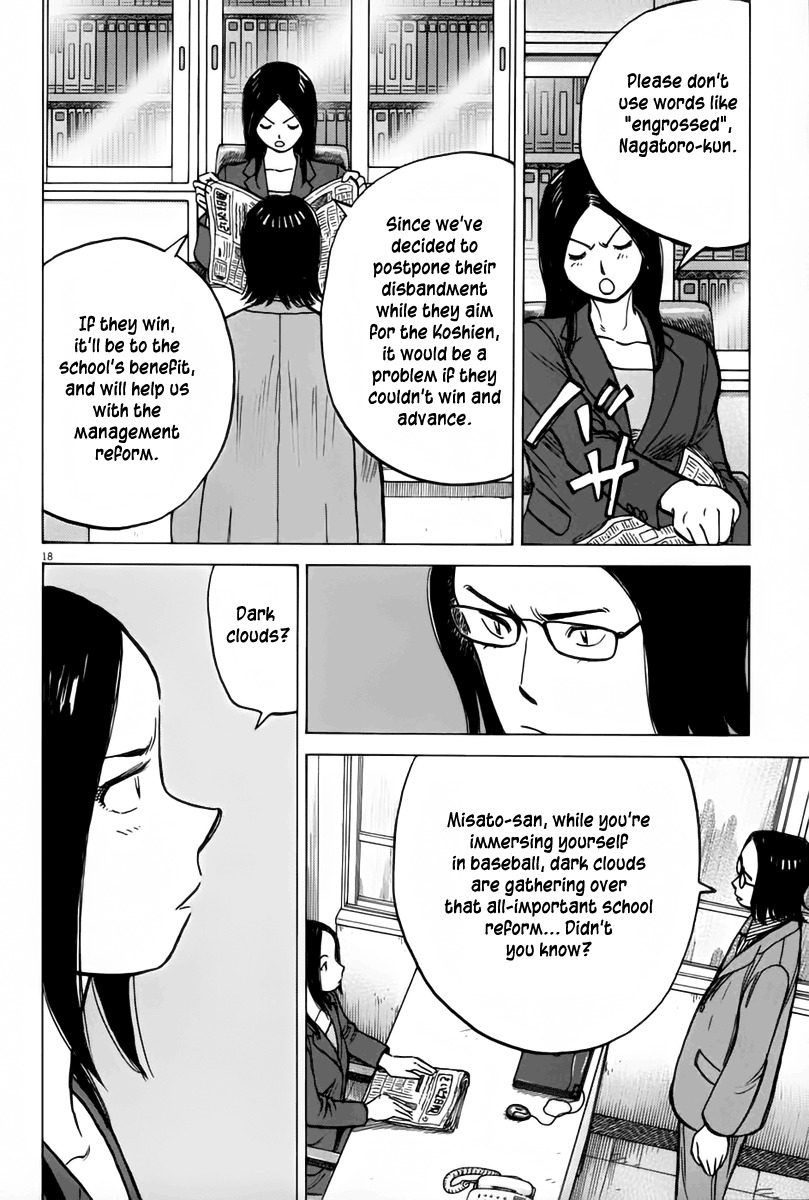 Last Inning chapter 146 page 19