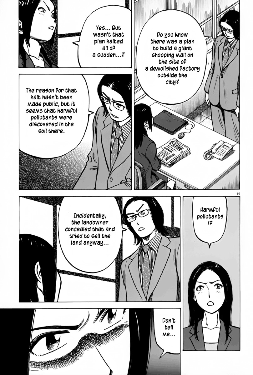 Last Inning chapter 146 page 20