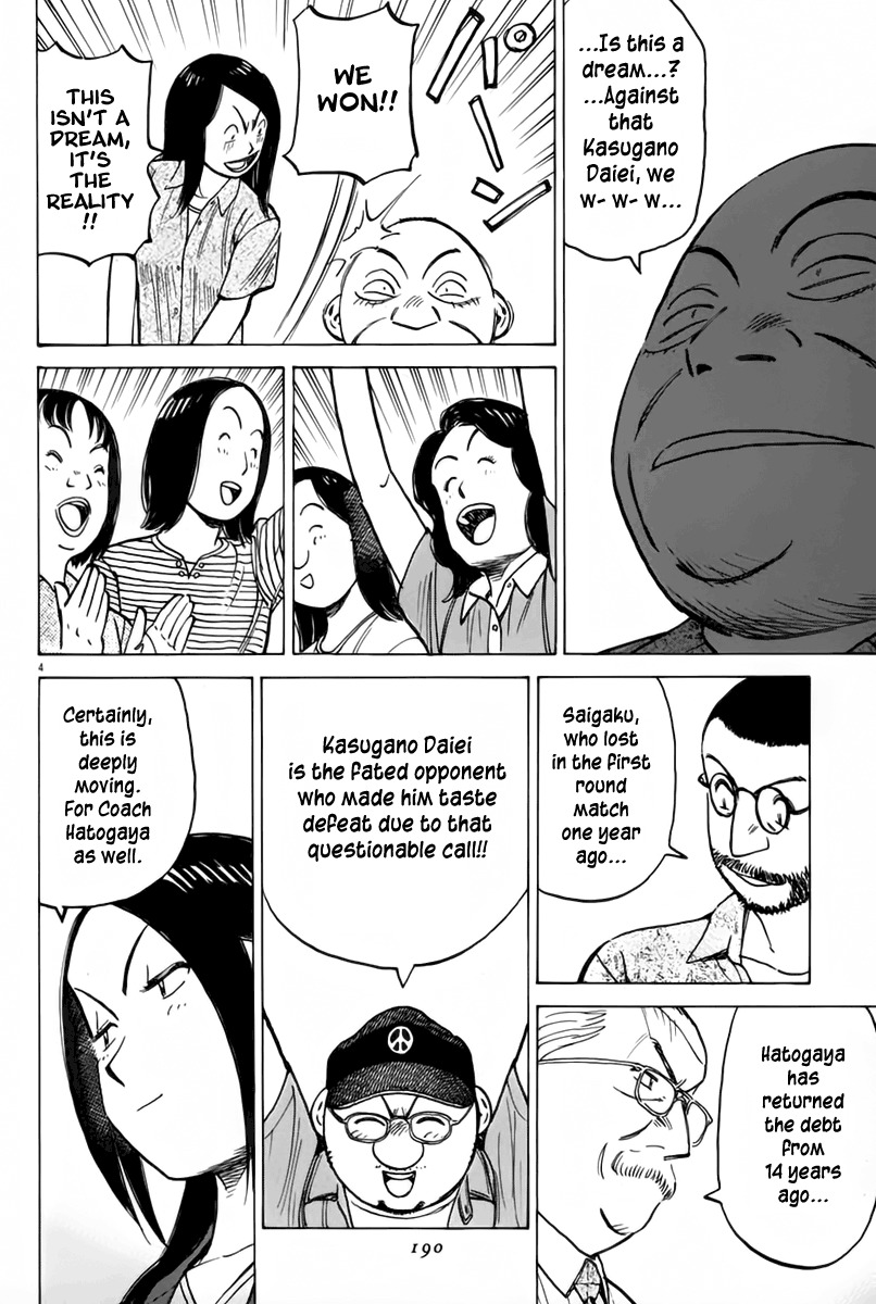 Last Inning chapter 146 page 5