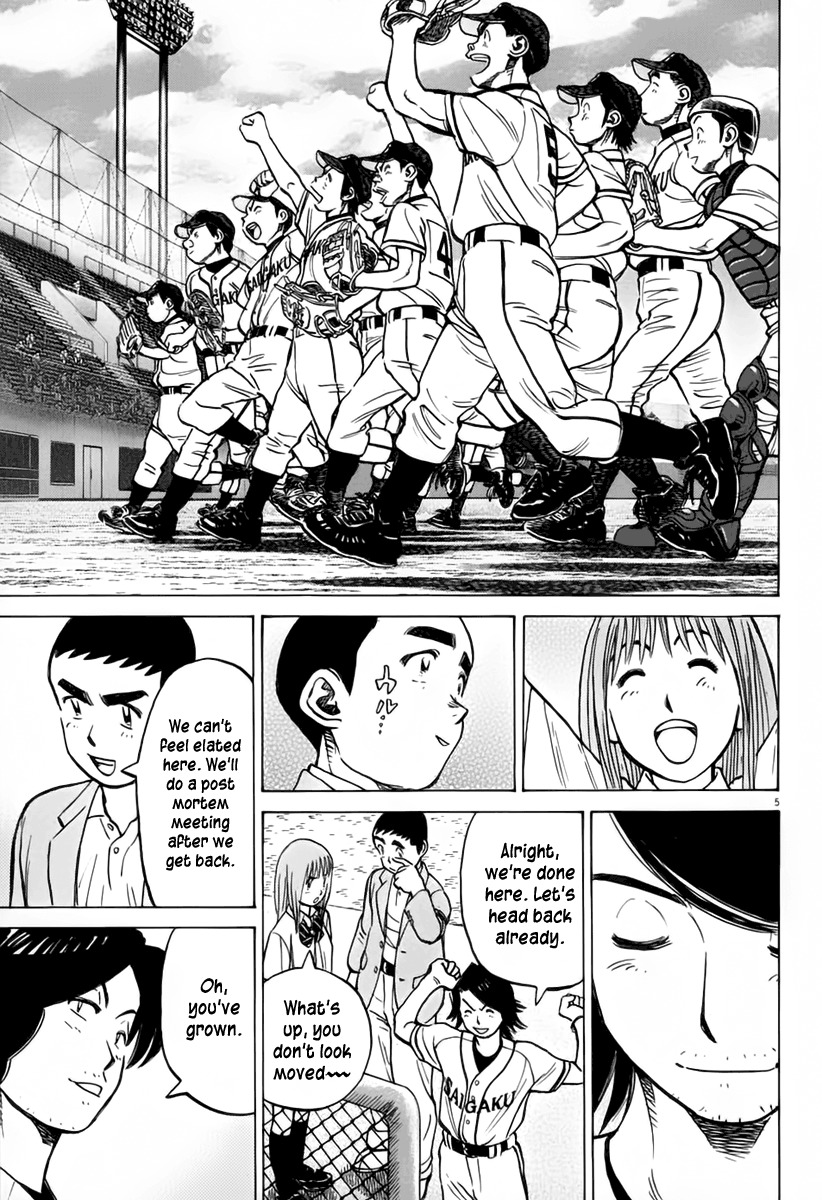 Last Inning chapter 146 page 6