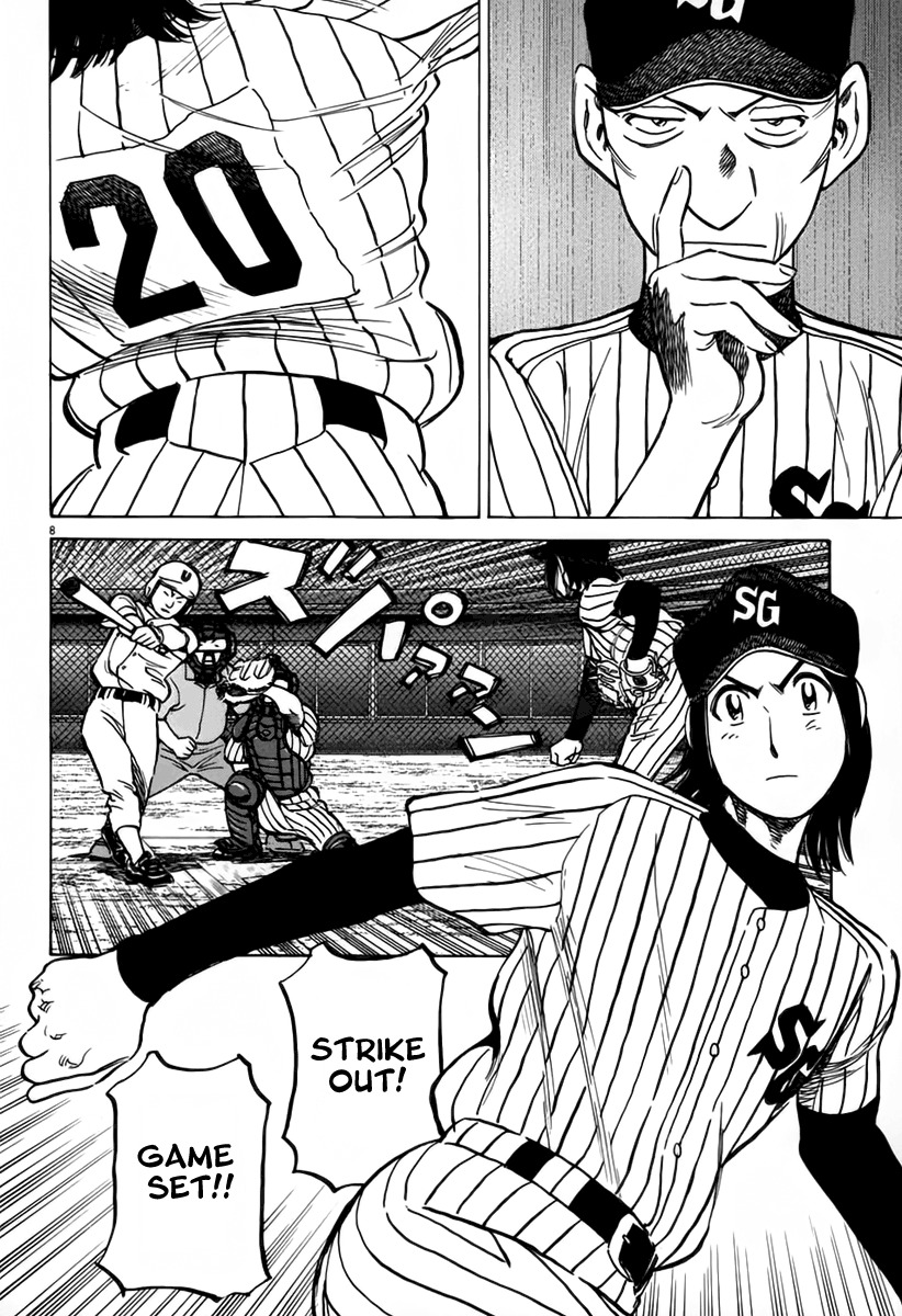 Last Inning chapter 146 page 9