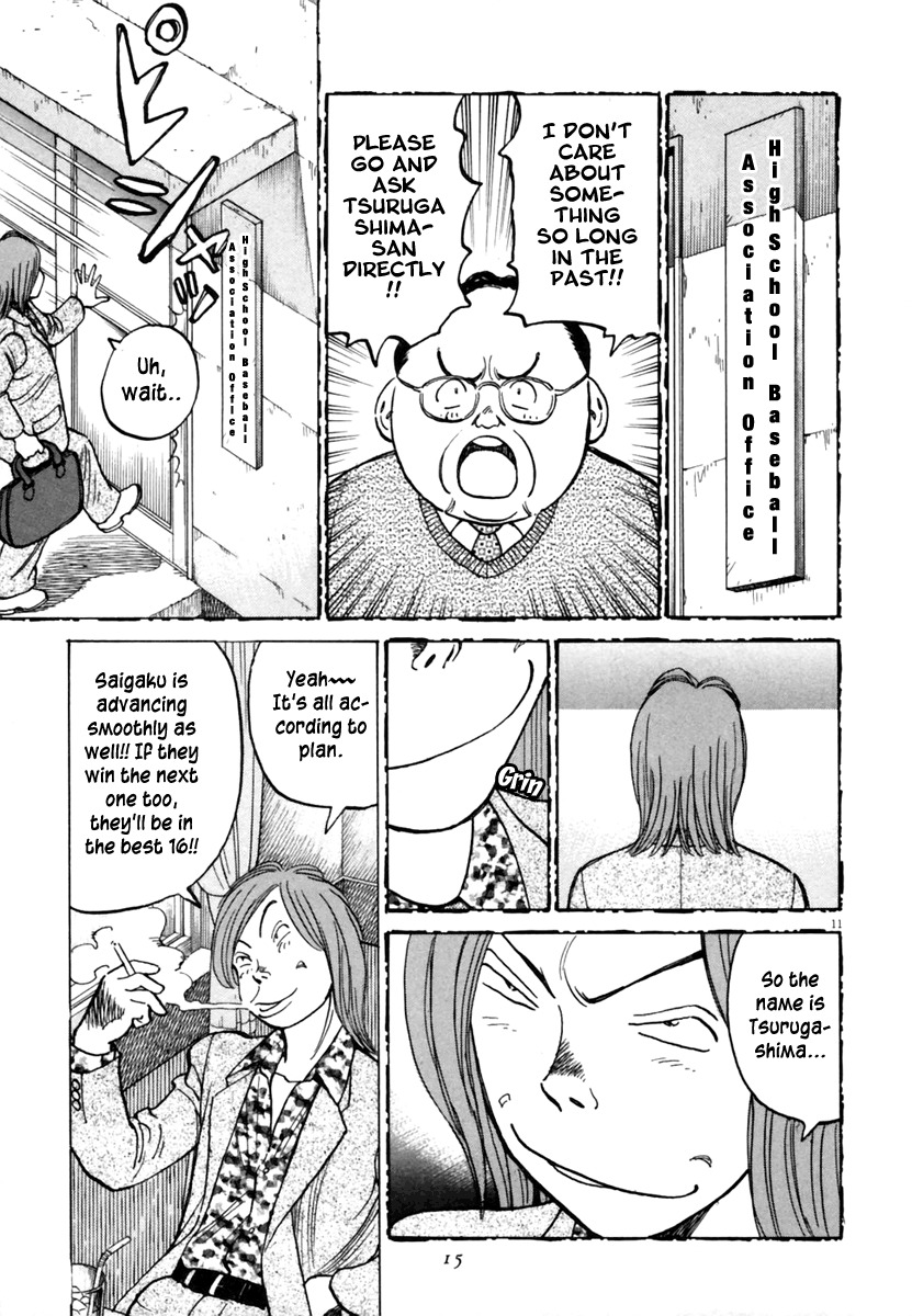 Last Inning chapter 147 page 12