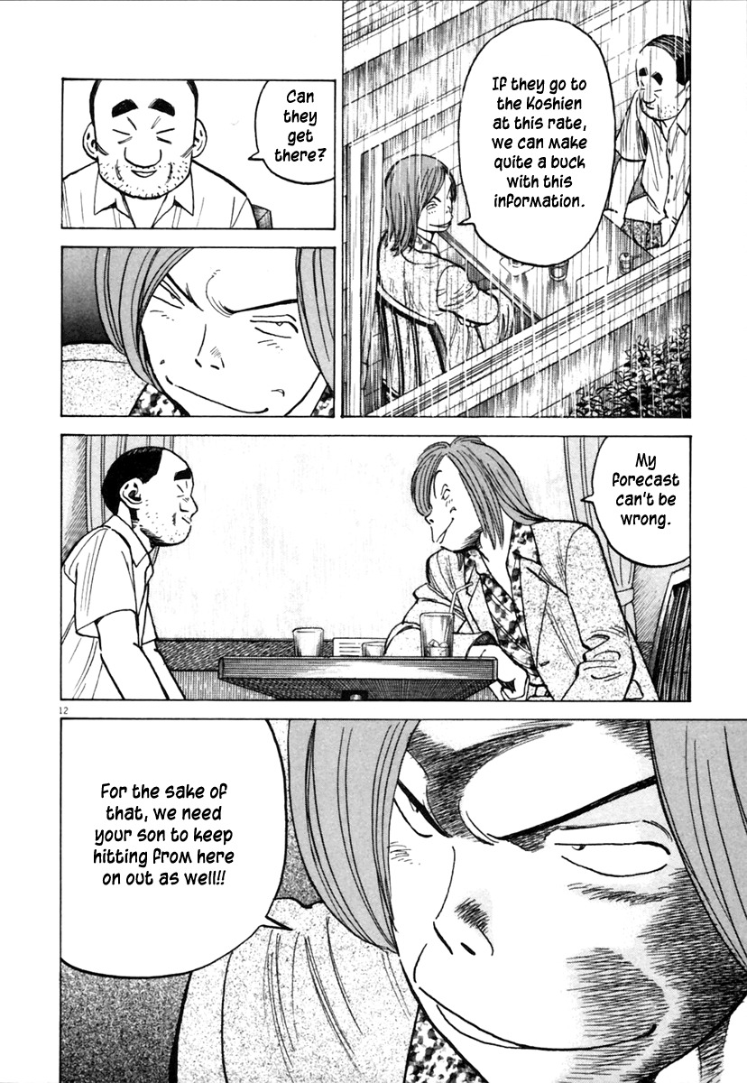 Last Inning chapter 147 page 13