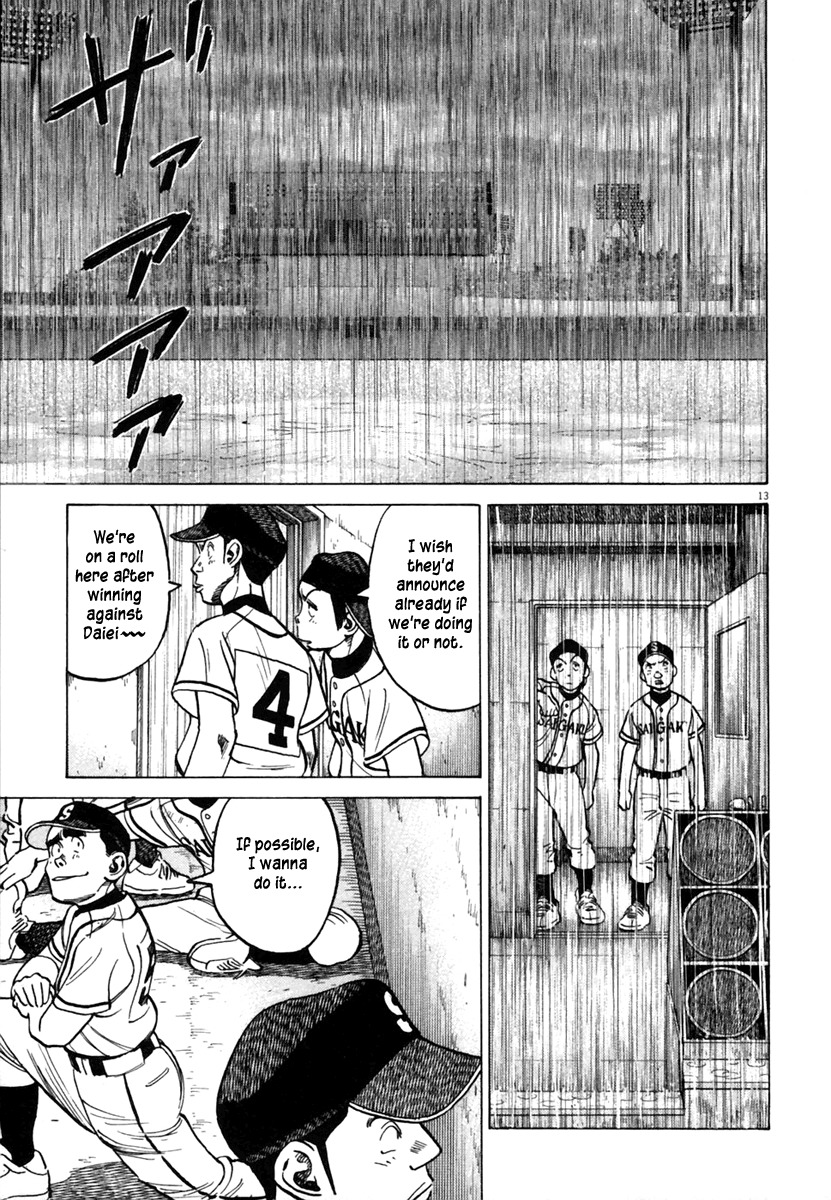Last Inning chapter 147 page 14