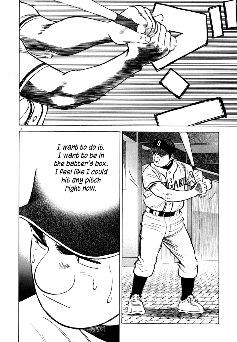 Last Inning chapter 147 page 15