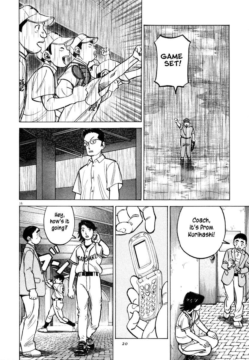 Last Inning chapter 147 page 17