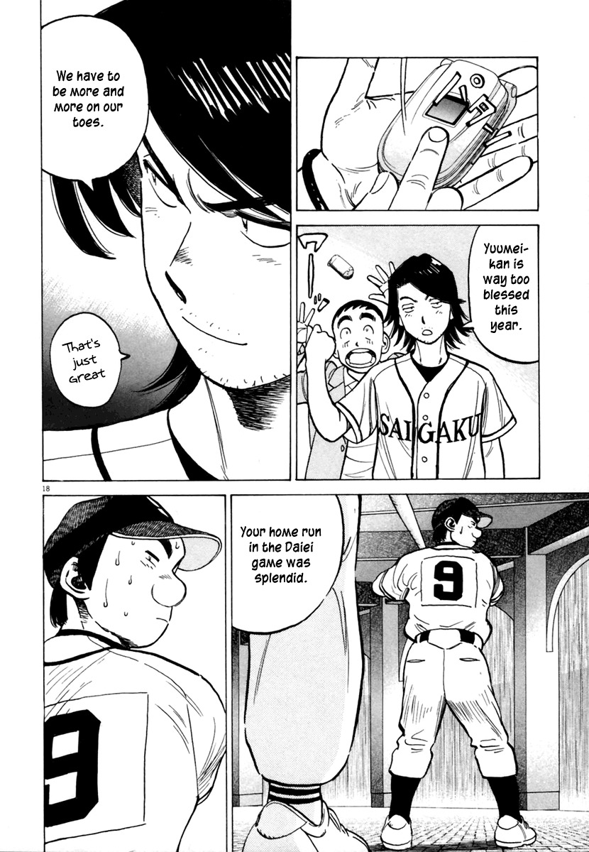 Last Inning chapter 147 page 19