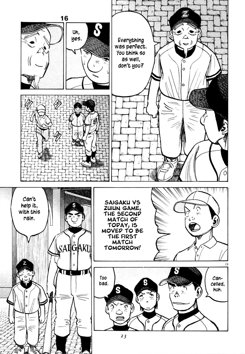 Last Inning chapter 147 page 20