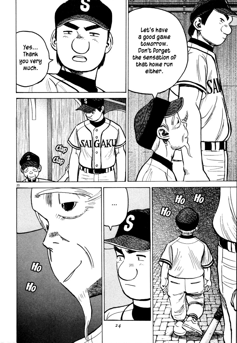 Last Inning chapter 147 page 21