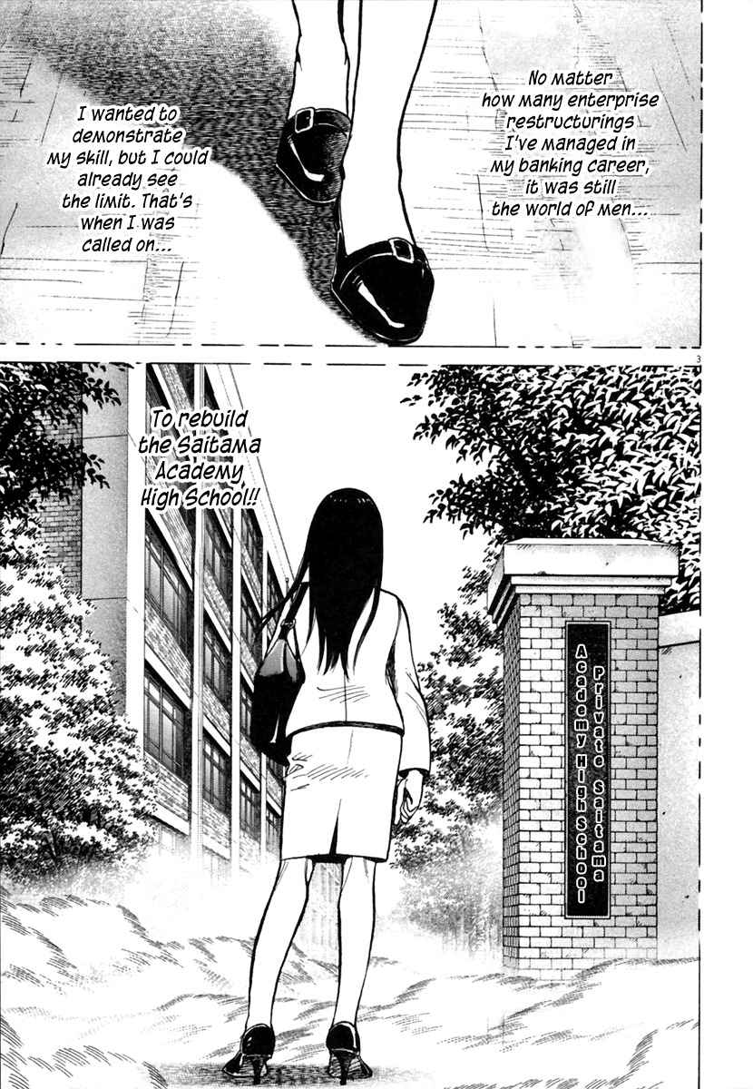 Last Inning chapter 147 page 4