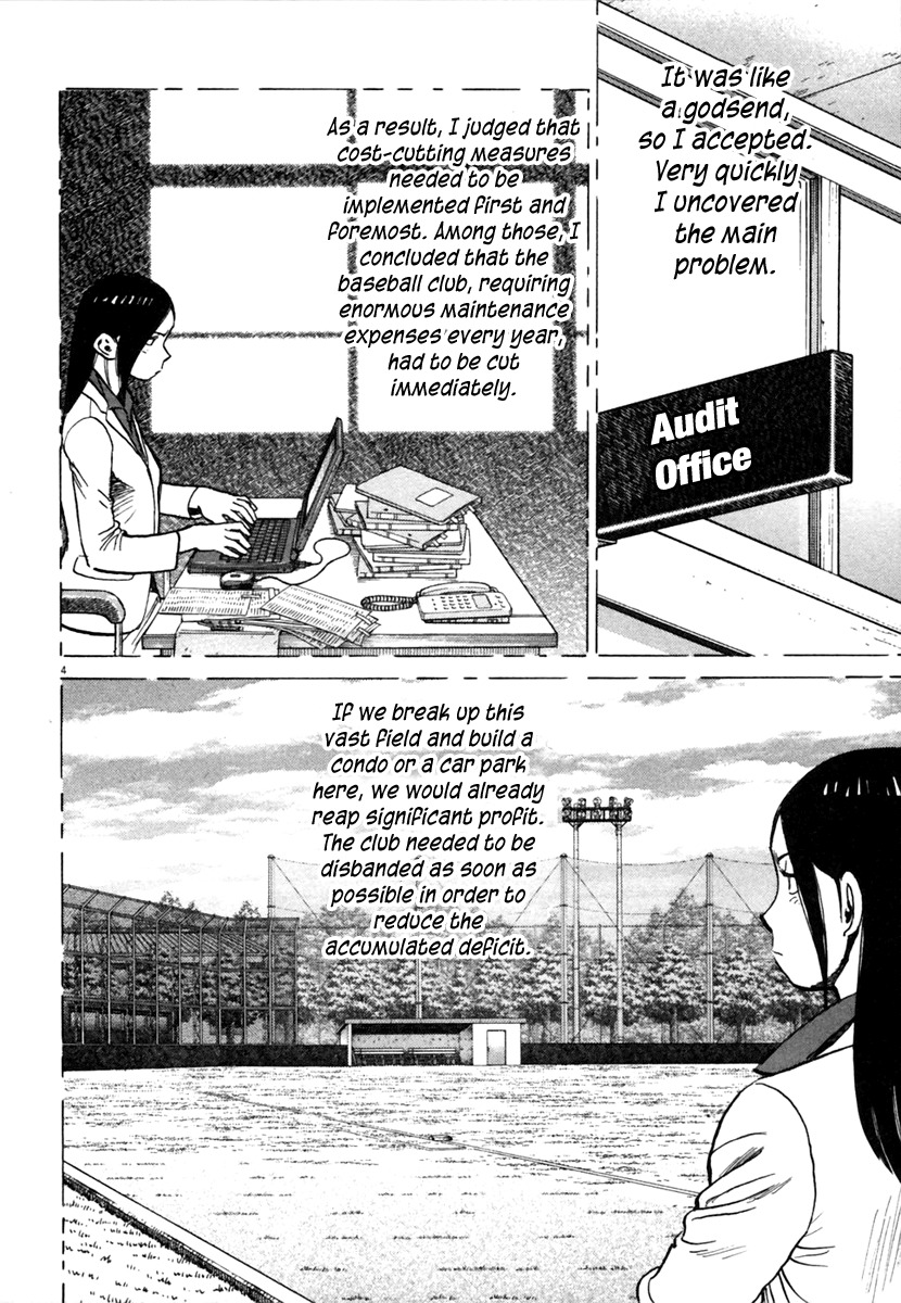 Last Inning chapter 147 page 5