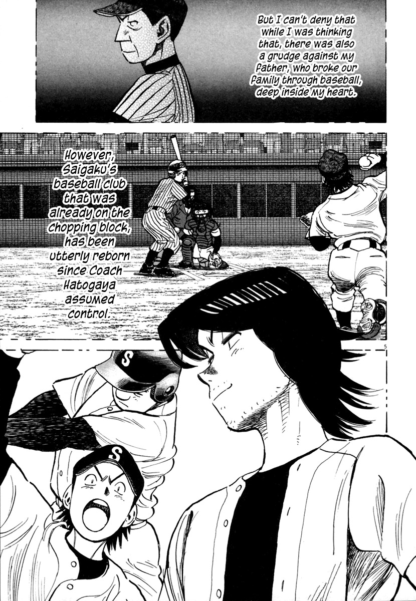 Last Inning chapter 147 page 6