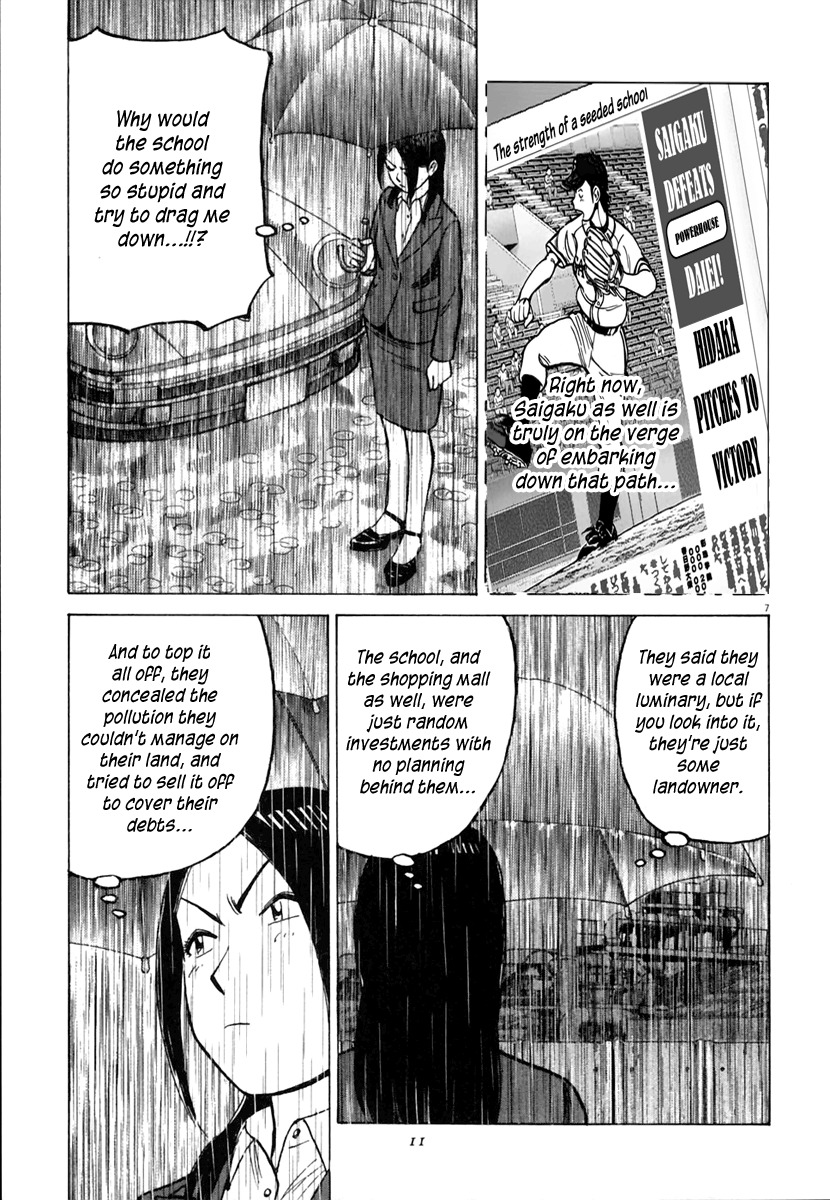 Last Inning chapter 147 page 8