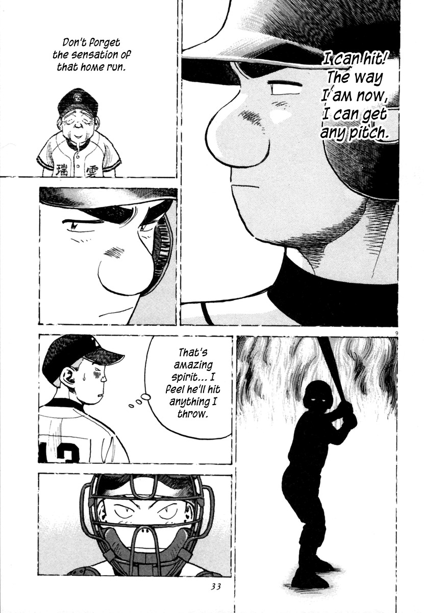 Last Inning chapter 148 page 10