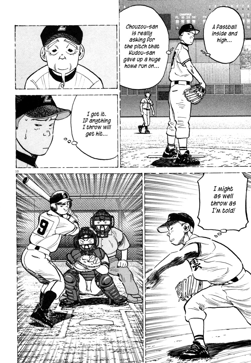 Last Inning chapter 148 page 11