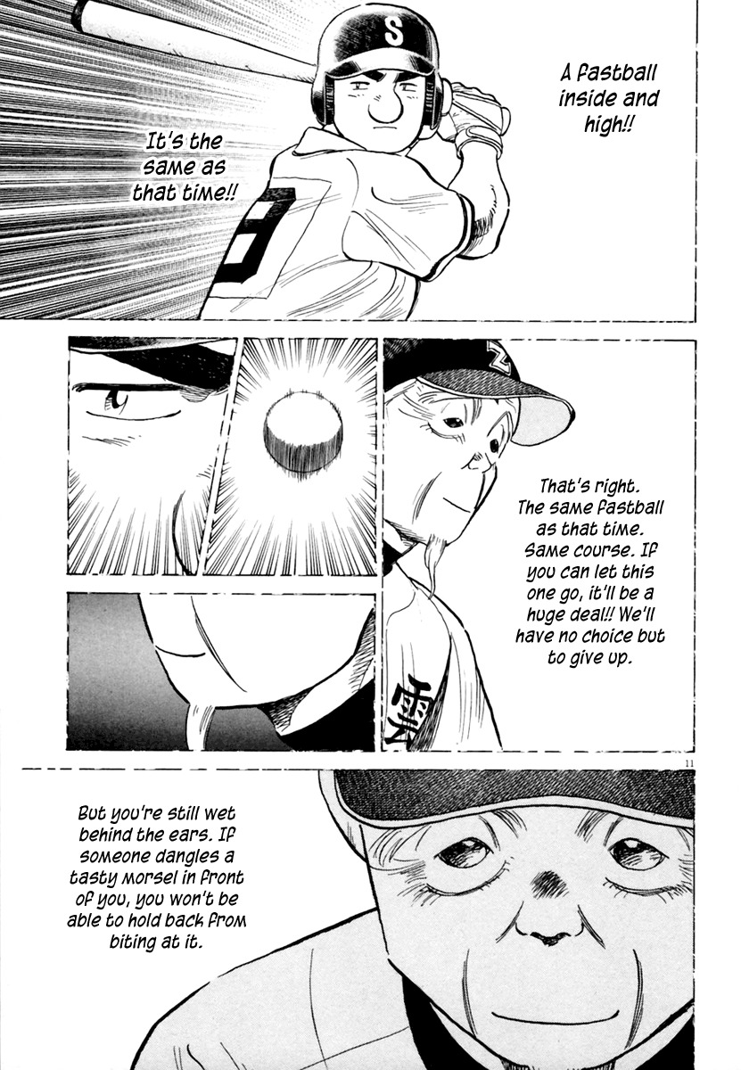 Last Inning chapter 148 page 12