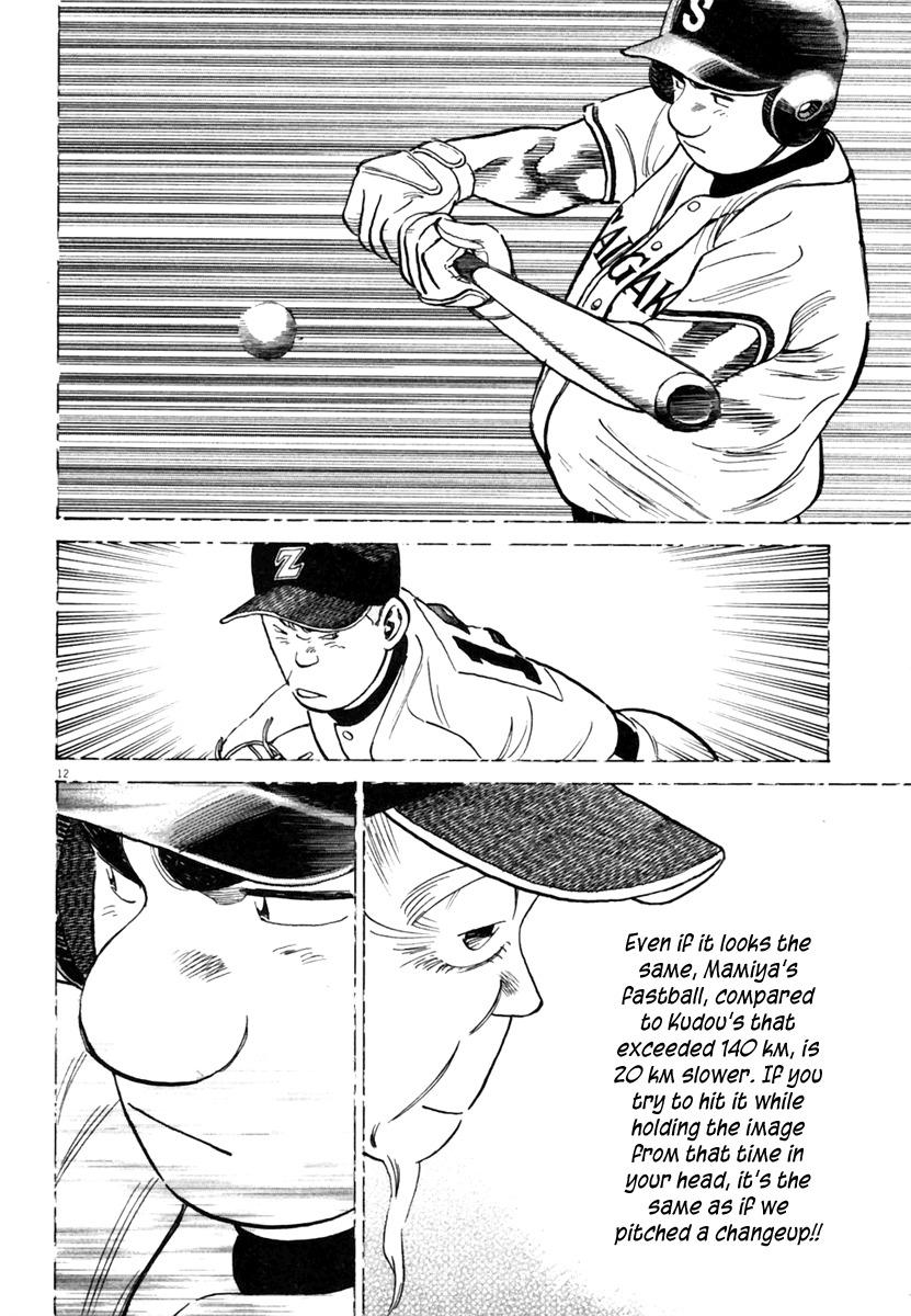 Last Inning chapter 148 page 13