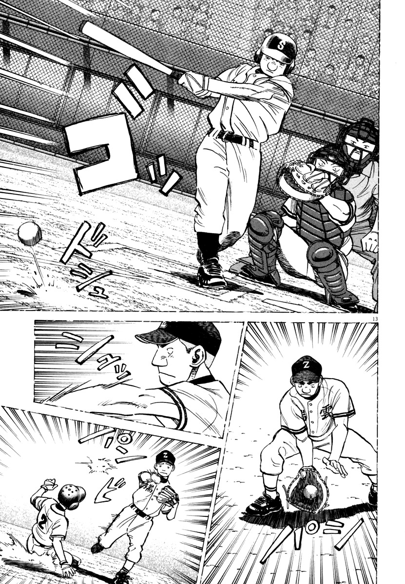 Last Inning chapter 148 page 14