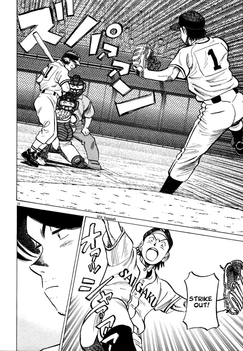 Last Inning chapter 148 page 19