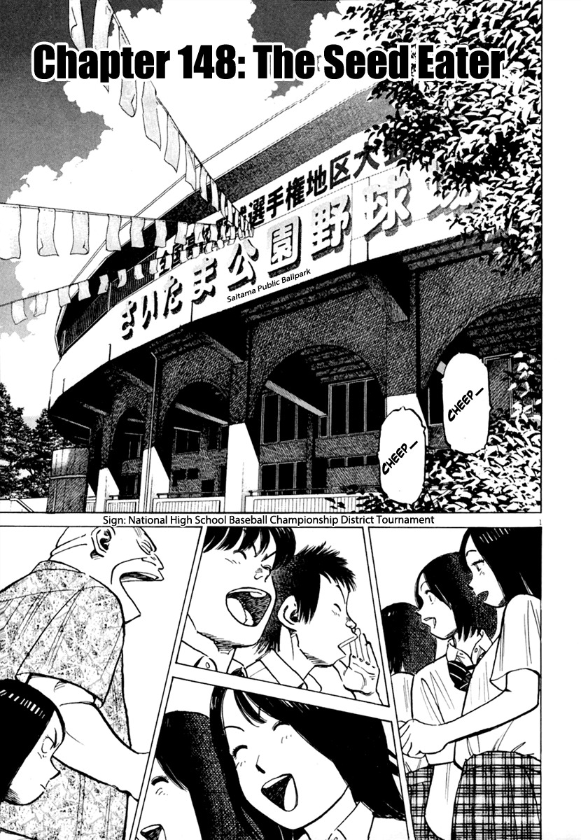 Last Inning chapter 148 page 2