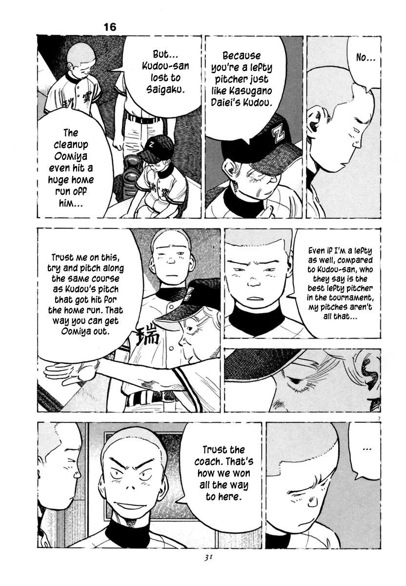 Last Inning chapter 148 page 8