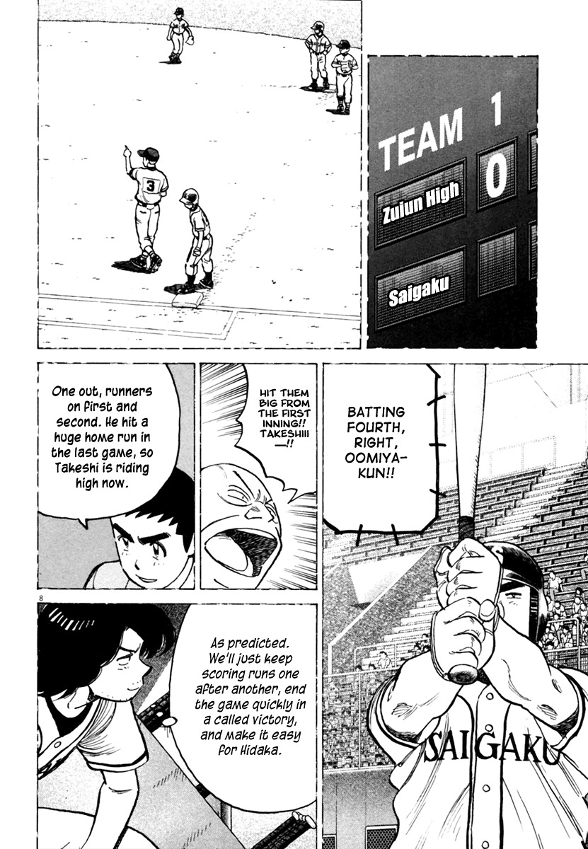 Last Inning chapter 148 page 9