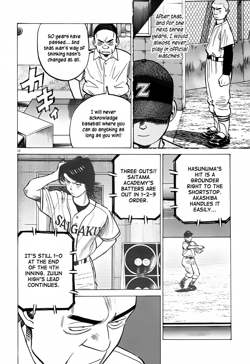 Last Inning chapter 149 page 10